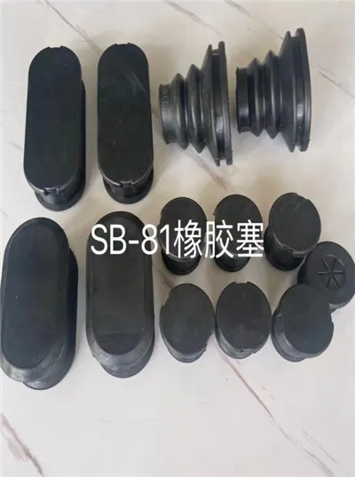 تصنيع ماكينات DQ قطع غيار عالية الجودة من مطاط المطرقة الصخرية لـ SB40 SB43 SB81 SB121 HB15G HB20G...